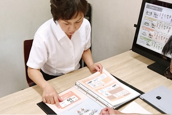 無料相談
